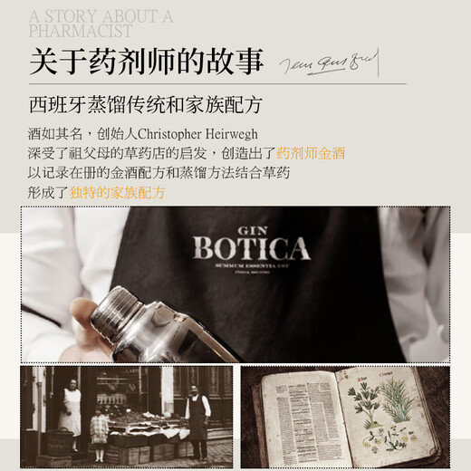 药剂师纯正伦敦干金酒原瓶进口金酒洋酒琴酒杜松子酒金汤力调酒基酒烈酒 瓦伦西亚香橙金酒 1瓶 700mL