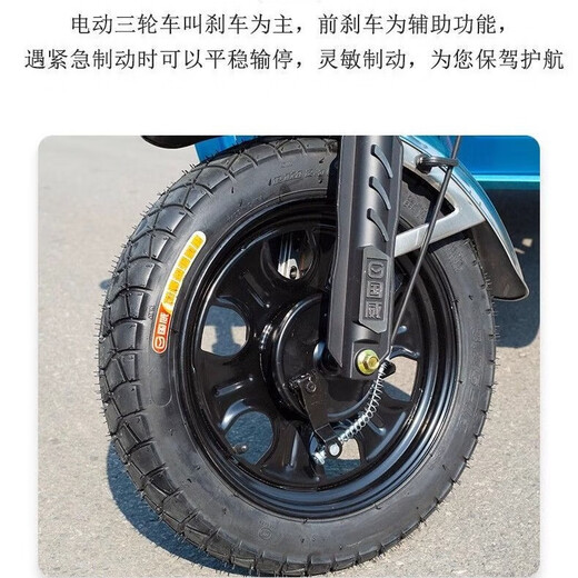 Guowei electric tricycle truck load king adult delivery express vehicle stall new household agricultural battery vehicle (mountainous area version) compartment 1.8*1.1-1200W 72V52A battery