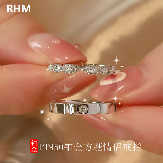 RHM Platinum Couple Ring PT950 Small Sugar Cube Moissanite Ring for Men and Women Birthday and Valentine's Day Gift for Girlfriend Platinum Cube Couple Ring Pair + Certificate + Gift Box