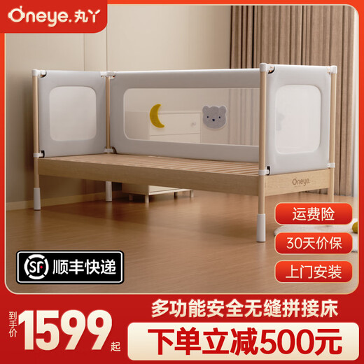 Maruya splicing bed solid wood crib widened bedside flat joint large bed seamless liftable guardrail baby children's bed Gray Star splicing bed (single bed) 200*80cm