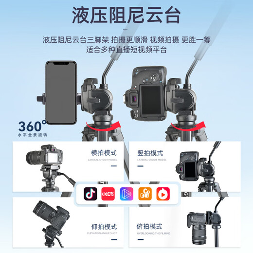 Yunteng 691 Camera Trípode SLR Micro Soporte de establo único amortiguación Hidráulica Gimbal Teléfono móvil Afalaje Outdoor Travel Yunteng 860 Altura 168 cm para clip de teléfonos móvil
