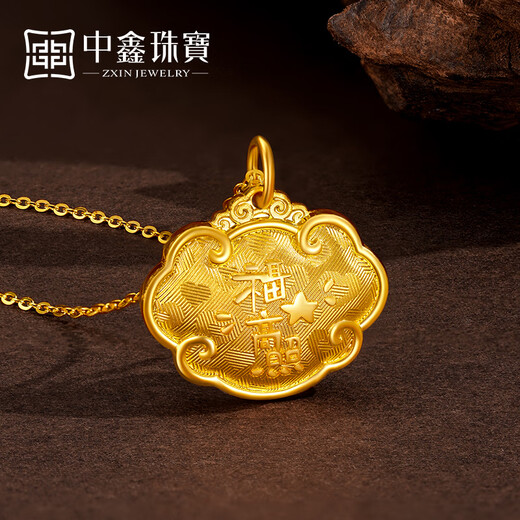Zhongxin Jewelry Lucky Star Gaozhao Gold Lock Pendant 999 Pure Gold Zodiac Snake Necklace Pendant Zodiac Year Goddess Day Gift 4.29g