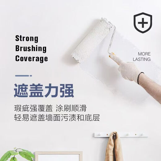 Lubangu latex paint interior wall household paint indoor wall renovation color self-brushing white environmentally friendly indoor paint water-based paint white 20Jin Jin is equal to 0.5kg, clean smell does not shed dust, can paint 30-40 square meters, free roller brush