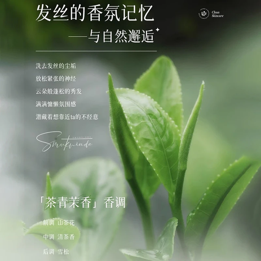 倍膳健玻尿酸护发控油蓬松洗发水1L男女士洗头膏去屑柔顺洗发露金榜第1