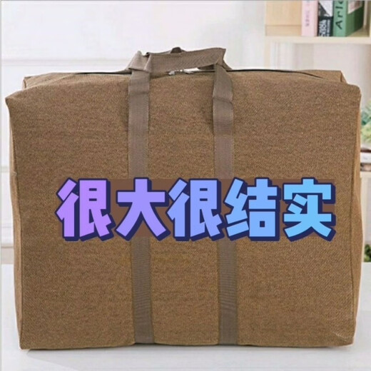 Extra large thickened canvas moving bag, large capacity portable storage bag for working students returning home, thickened canvas military green, extra large width 85cm, height 50cm, thickness 25cm