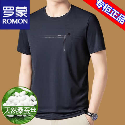 罗蒙（ROMON）桑蚕丝短袖t恤男士2025夏季新款修身圆领体恤衫冰 丝半袖上衣男款 722款/深灰 XL 175【建议135-150斤】