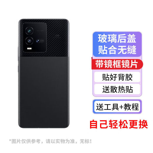 Suitable for vivoIQOO10 back cover glass battery cover back case iQOO10Pro mobile phone rear screen back iQOO10 Legend Edition-back cover