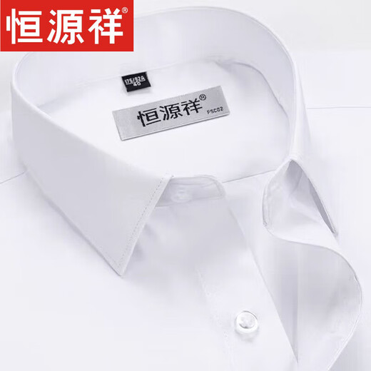 恒源祥高档男装春季长袖衬衫男士纯色棉免烫商务正装衬衣男春装青年大码 紫色条纹6624 38