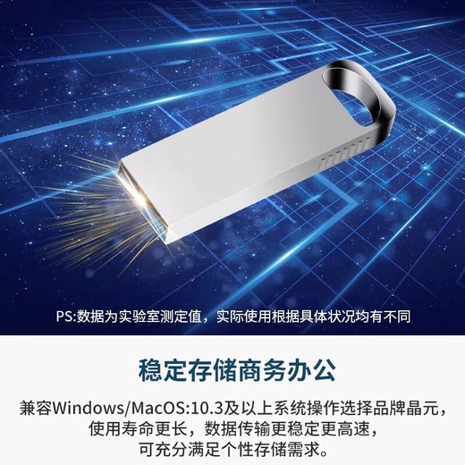 Xiaomi mobile computer USB flash drive 1TB high speed 3.0 large capacity 128g mobile phone and computer dual-purpose 256G USB flash drive silver 16G high speed version + free gift