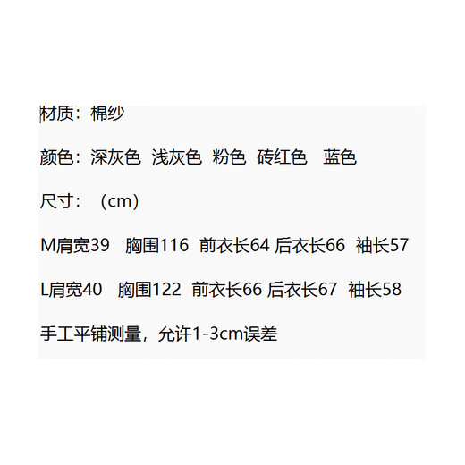 HIPPATIA100%纯棉衬衫狐狸刺绣条纹女双层长袖宽松春秋文艺小清新打底衬衣 浅灰色 w6623 M