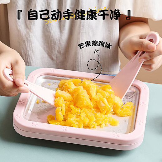 酸奶机小型免插电炒冰机迷你儿童家用专用冰淇淋机自制 抹茶绿 中号22.5*17.5CM