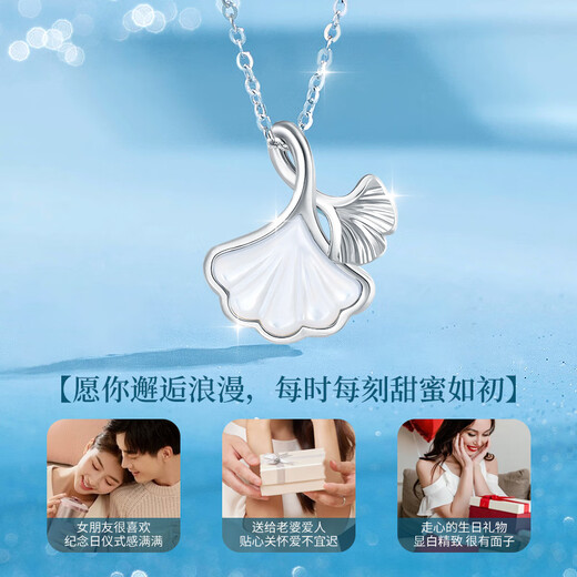 China Gold Three Lives Apricot Platinum Necklace Female One Bezi Platinum Pendant Girl Birthday Gift Girlfriend Wife Wedding Anniversary Platinum Double Apricot Leaf White Beef Pendant + Platinum Chain Jingsuda