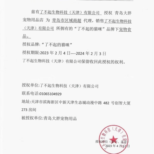 OIMG Amazing Cat Food Grain-Free Adult Cat Food Highly Nutritious Fresh Meat Full Price Chicken 2.1kg Amazing Cat Food Grain-Free Adult Kitten High Camp