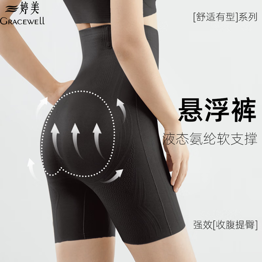 Tingmei High Waist Tummy Control Pants Strongly Shrink Belly and Lift Buttocks Body Shaping Pants Waist Slimming Bottoming Shaping Shaping Pants Women's Black XL