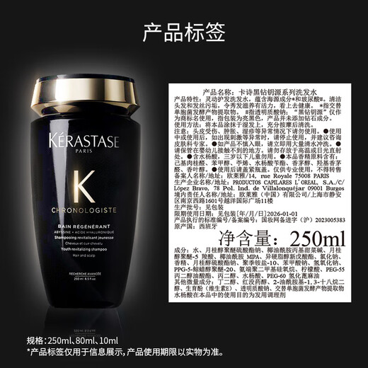 Kérastase*Haiyuan Black Diamond Shampoo 250ml*2 nourishes, strengthens, moisturizes, and softens, deep cleanses, smoothes, shines, and prevents frizz
