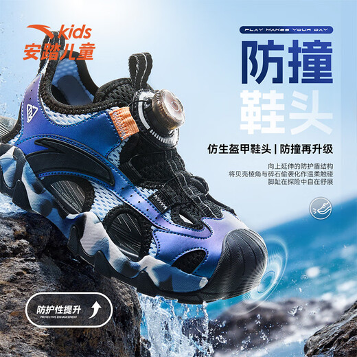 Anta children's sandals for boys and girls summer new non-slip and wear-resistant toe-toe sports shoes outdoor toe-toe non-slip beach shoes dusty blue/black-1 35 size