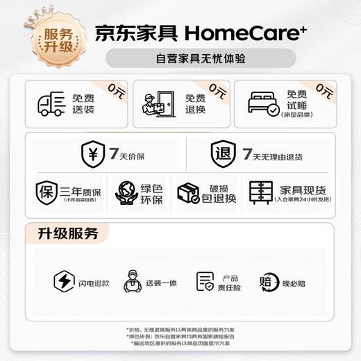 Ziwu dining table household thickened slate dining table and chair combination square and round dual-purpose dining table 690#1.2m table + solid wood chair*6