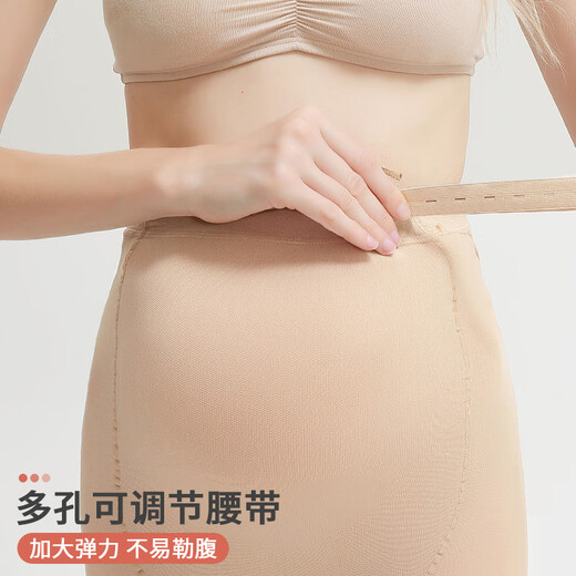 Langsha Maternity Stockings Women's Large Size Belly Supporting Leggings for External Wear Adjustable Velvet Pantyhose Skin Color 2 Pairs One Size