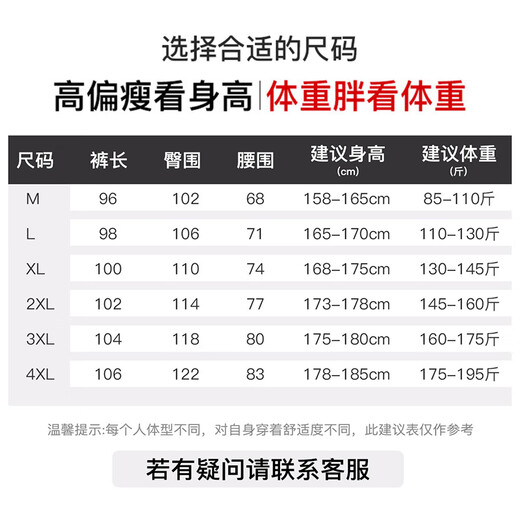 JEEP SPIRIT sweatpants men's spring and autumn versatile pants men's straight casual pants men's loose wide-leg trousers black 2XL