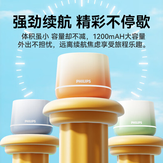 Philips (PHILIPS) TAS1009 Bluetooth speaker wireless desktop mini high-quality subwoofer portable design high-value gift giving gradient blue