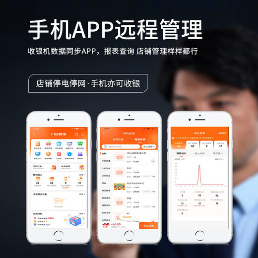 Jingdong cashier K6 cash register merchant supermarket convenience store retail system management all-in-one machine Jingdong payment cash register weighing catering ordering commercial cashier member management system New K6 dual screen + code scanning gun + cashier software