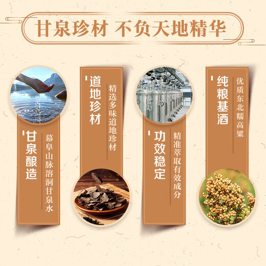 Jin brand Jinjiu 680ml/500 single bottle gift box health wine 35 degrees 500mL 1 bottle Jinjiu