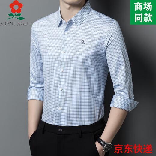 梦特娇（MONTAGUT）桑蚕丝男士长袖衬衫男春秋季中年商务休闲男装格子衬衣 9901-兰格 M 165适合100-115斤