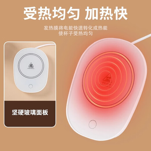 Dipur hot milk artifact 55 degrees intelligent constant temperature coaster base heating automatic insulation coffee milk home