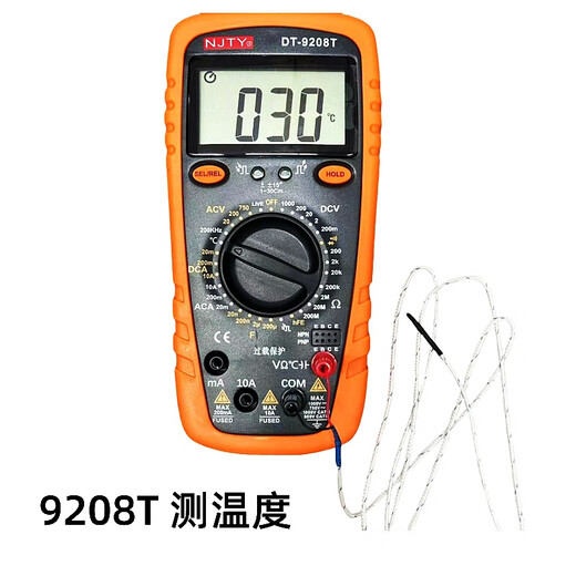 XMSJ9205T数字万用表T92多用三用表9208T保护测试仪 9205T出厂标配