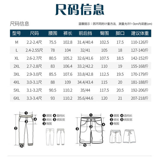 Woodpecker high-end pure cotton casual pants men's autumn and winter sports men's pants loose straight anti-wrinkle elastic waist spring and autumn pants men's spring and autumn style black 2XL recommended weight 155-168Jin Jin equals 0.5 kg to wear