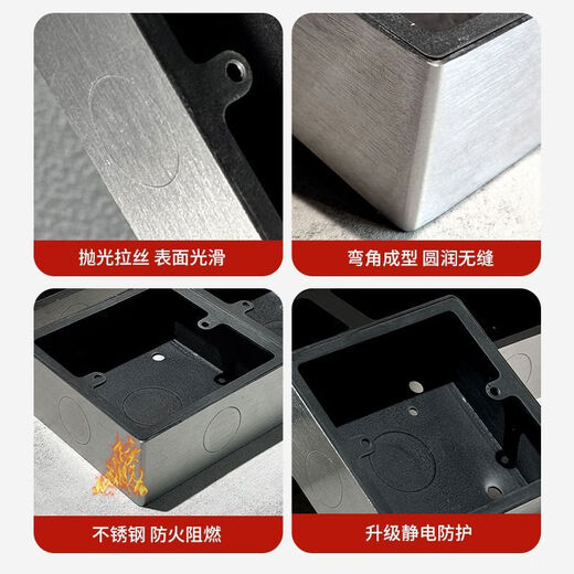 86 stainless steel exposed box socket panel metal exposed bottom box wall switch base box junction box ground plug bottom box 20 inlet 86*86*33MM