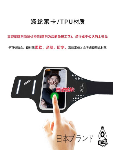 Japan's thin running mobile phone arm bag touch screen wrist bag waterproof arm arm strap men's and women's sports arm bag orange enlarged (6.8 inches for mobile phones) - thin and light -