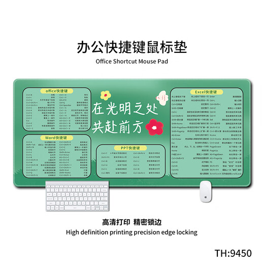 三色猫风景浪漫文字鼠标垫简约超大号快捷键大全办公电脑键盘书 14107浪漫文字 90厘米x40厘米x5毫米
