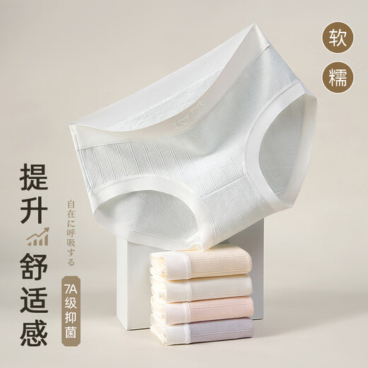 Modal 7-pack women's underwear women's pure cotton 7A antibacterial 100% cotton crotch mid-waist seamless breathable girl underwear