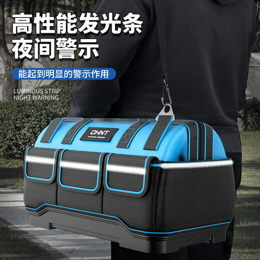Chint Tool Bag Strong and Durable Portable Electrician Bag Canvas Thickened Wear-Resistant Strong Durable Maintenance Multifunctional Storage 18-inch Flagship Thickened Plastic Bottom + Reflective Strip