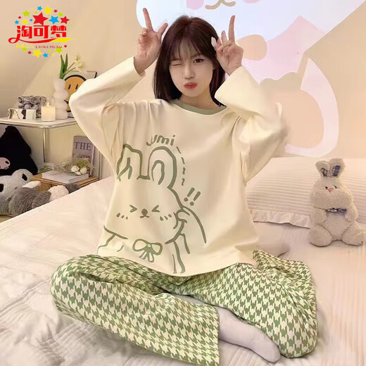 淘可梦睡衣女春秋款学生韩版可爱冬季宽松大码女士可外穿家居服两件套装 9904 2XL 建议135-155斤