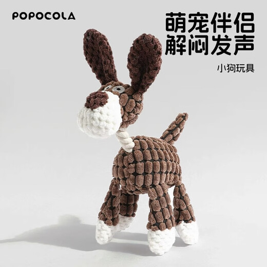 POPOCOLA Dog Toy Bite-Resistant Puppy Sounding Plush Doll Bichon Frize Teddy Puppy Teething Self-Happiness and Boredom Relief Artifact Brown Sounding Donkey Toy