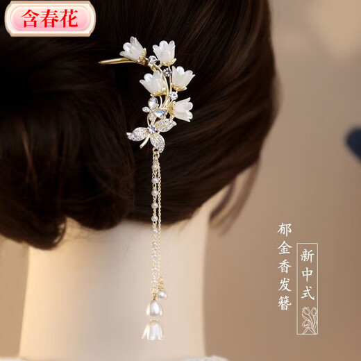 New Chinese-style pearl tassel hairpin with spring flowers for women, stylish and temperamental U-shaped hairpin, Chinese style hairpin, Hanfu hair accessory, white cherry blossom U-shaped hairpin