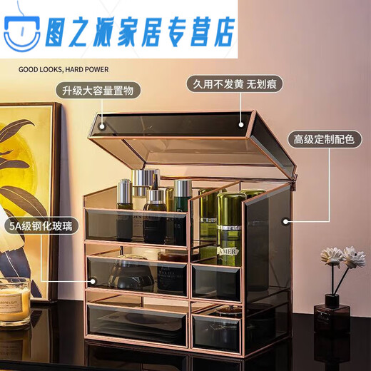 RSRDDY Cosmetic Storage Box Desktop Glass Skin Care Product Storage Box Light Luxury Beauty Brush Storage Rack Small Black Box Series Three-piece Set