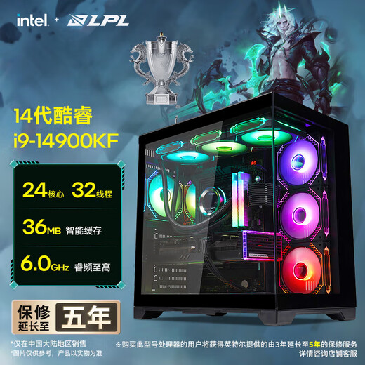 Colorful 24-issue interest-free 14600KF/265K with 5060TI/5070TI/5080/5090 graphics card Desktop host e-sports game AI design DIY assembly computer with four 14900KF丨32G丨1TB丨5080 graphics card brand new in original box