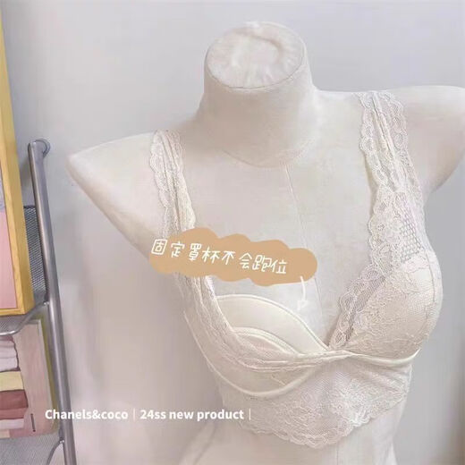 沂懿性感内衣女士蕾丝文胸胸罩无钢圈美背无痕内衣小胸聚拢胸衣平胸 蕾丝美背吊带内衣【香槟色】 S 【32/70AB】