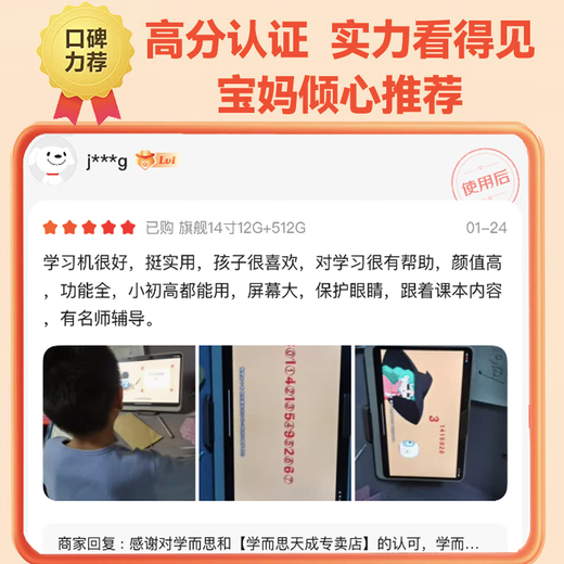 Xueersi learning machine flagship second generation xpad2promax classic smart AI student tablet junior high school high school middle school elementary school preschool eye protection large screen Beijing and warehouse delivery deepseek flagship 14 12+512G free smart eyes
