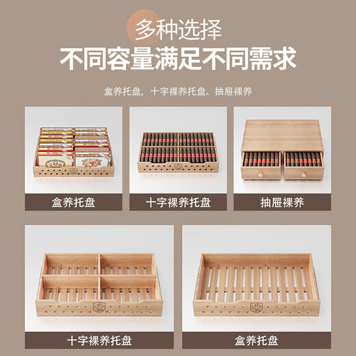 BAIKAILUN cigar cabinet, precise constant temperature and humidity compressor, air-cooled, frost-free and silent, home commercial cigar and cigarette display cabinet, cedar wood shelf, WIFI remote control, ammonia removal fingerprint lock, 1.8 meters, 2 cigar drawers, 1 display shelf, 3 wine shelves