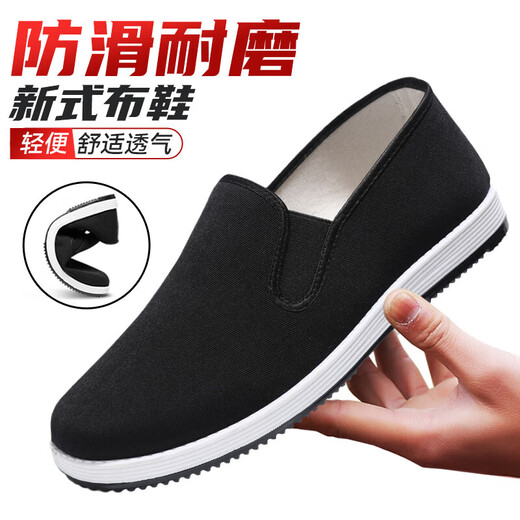 Qiao Luowei alte Peking-Stoffschuhe für Herren, traditionelle handgefertigte tausendschichtige Stoffschuhe, rutschfeste Gummisohle, lässige einbeinige Fahrarbeitsschuhe, schwarze Unterseite, Gummisohle, 42