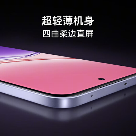 OPPO Interest-free Installment A5 Pro Full Level Waterproof 2.0 Eighteen Kinds of Water Can Prevent Signal Penetration King 5G Dual SIM OPPO A5 Pro Sandstone Purple 8GB+512GB Official Standard + Original Unactivated + Nationwide Warranty