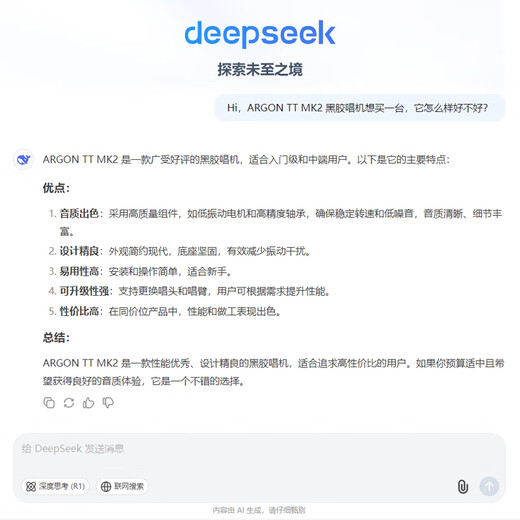 ARGON AUDIO ARGON TTMK2 vinyl record player upgraded version vinyl turntable hifi audiophile grade gramophone retro desktop electric amber (TT MK2 upgraded version)