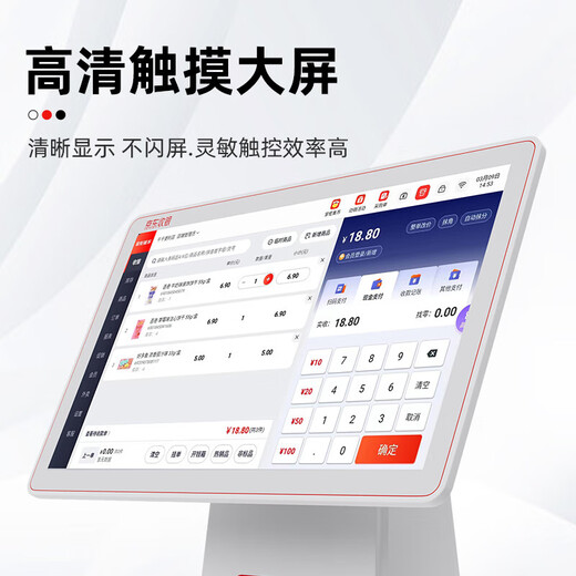 Jingdong cashier K6 cash register merchant supermarket convenience store retail system management all-in-one machine Jingdong payment cash register weighing catering ordering commercial cashier member management system New K6 dual screen + code scanning gun + cashier software