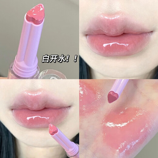GEGE BEAR花园粉兔固体唇蜜滋润镜面水光爱心果冻唇釉 GX1098-03#漂亮粉