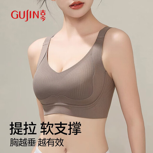 Ancient and modern (GUJIN) seamless underwear for women with big breasts, small breasts, anti-sagging, sexy and beautiful back lift push-up bra