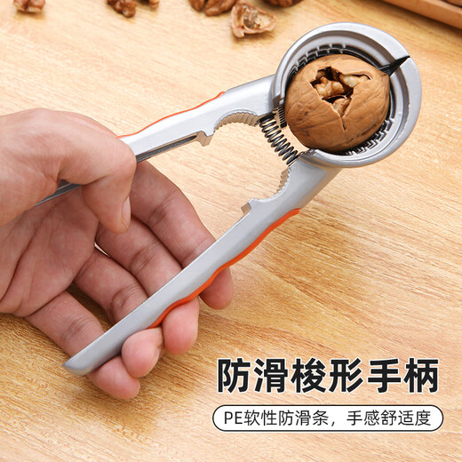Jingxi 2025 new walnut clipper household labor-saving stainless steel high multi-function thickened hazelnut peeling pliers alloy standard model - funnel-shaped (free walnut needle)